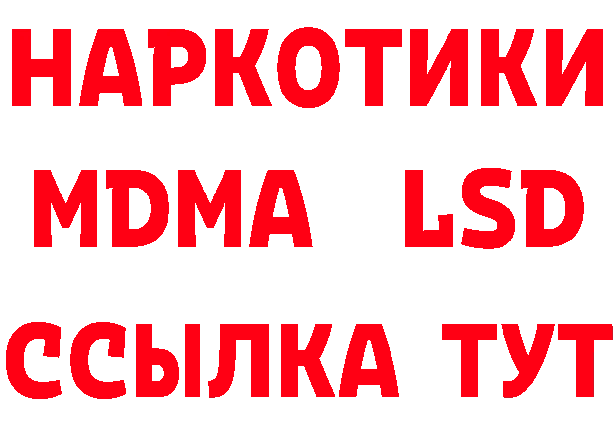 Виды наркотиков купить маркетплейс наркотические препараты Бежецк